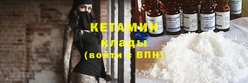 КЕТАМИН ketamine  hydra ссылки  Великий Новгород  сколько стоит 