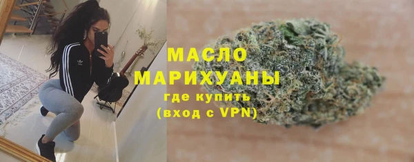 марки lsd Абинск