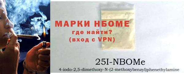 марки nbome Абаза