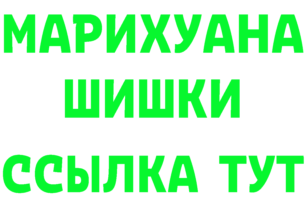 ТГК концентрат маркетплейс это мега Великий Новгород