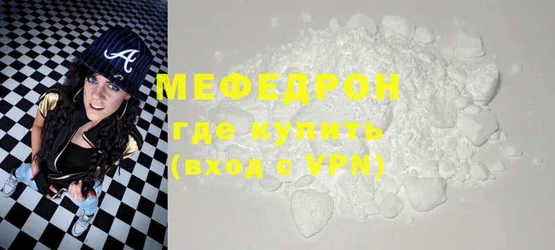 МЕФ VHQ  Великий Новгород 